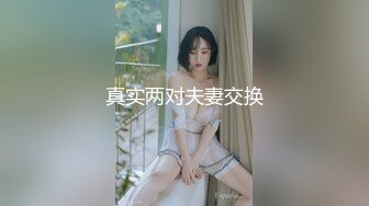 专找丶阿姨玩两小伙3P肉肉熟女，进行第二炮揉穴口交，大屁股一上一下套弄，转战到床上侧入抽插