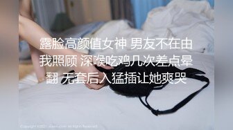 露脸高颜值女神 男友不在由我照顾 深喉吃鸡几次差点晕翻 无套后入猛插让她爽哭