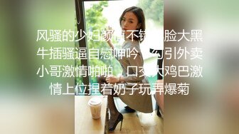 软萌甜美少女反差jk妹外表纯洁可爱 美乳翘臀淫语妹妹 穿白色长袜 doi 据说穿着白棉袜do更容易高潮 可以试试