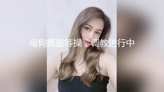 【极品女神强推】火爆高颜值网红美女【抖娘利世】定制新作《清晨女友唤醒》模拟口活爱爱 舔的麻酥酥