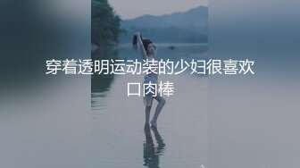 情色主播 张嘉妍