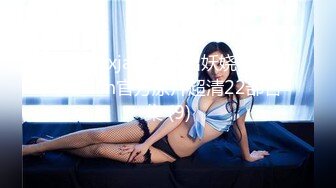 Transexjapan流出妖娆美妖TSchulin官方原片超清22部合集 (9)